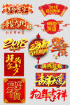 网上店铺价格标签