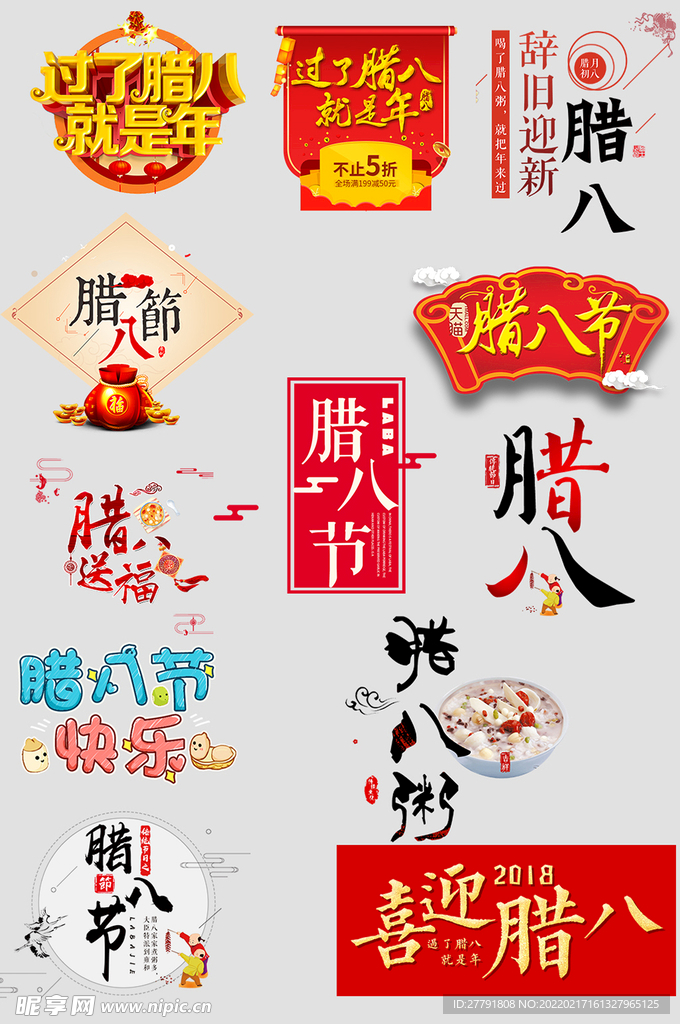 网上店铺价格标签