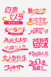 网上店铺价格标签