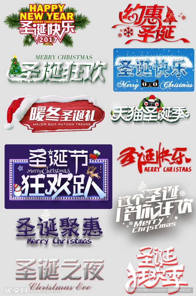 网上店铺价格标签