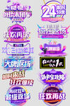 网上店铺价格标签