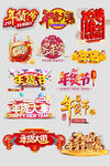 网上店铺价格标签
