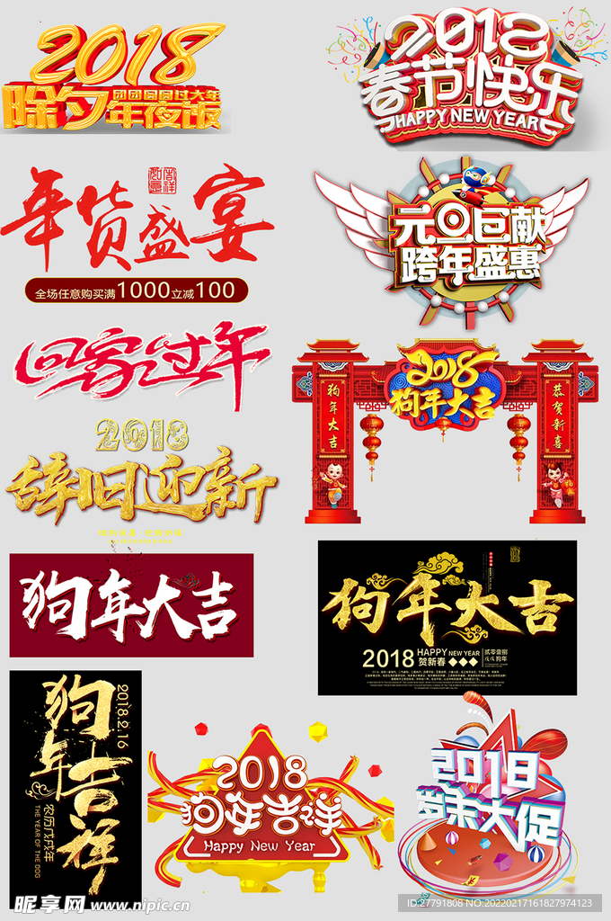 网上店铺价格标签