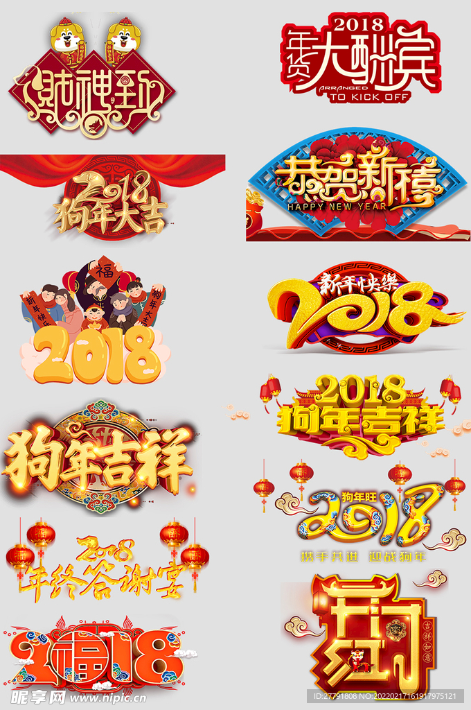网上店铺价格标签
