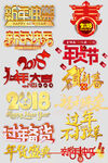网上店铺价格标签