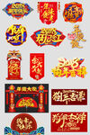 网上店铺价格标签