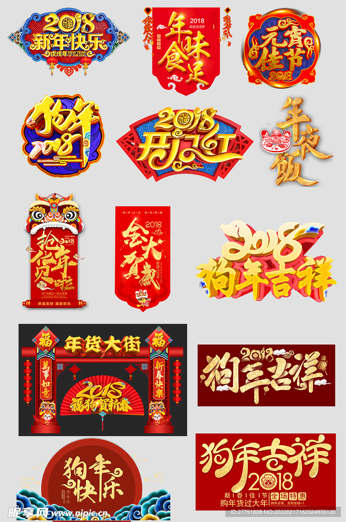 网上店铺价格标签