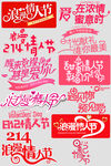 网上店铺价格标签