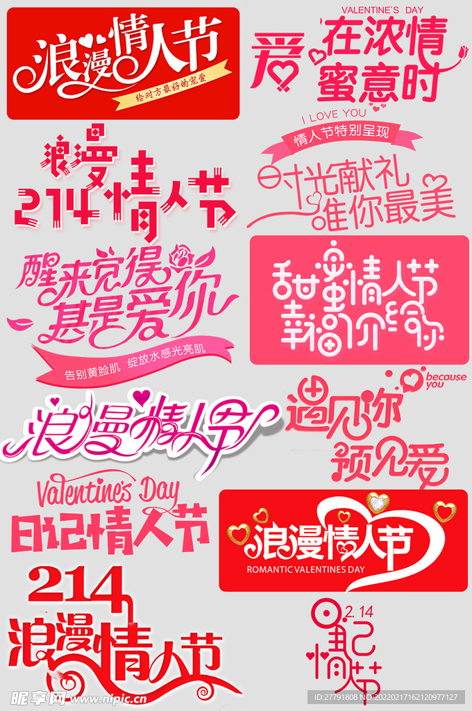 网上店铺价格标签