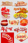网上店铺价格标签