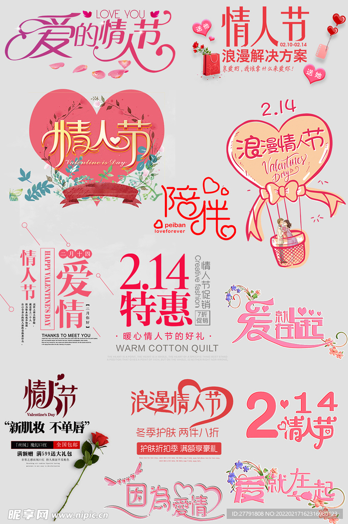 网上店铺价格标签