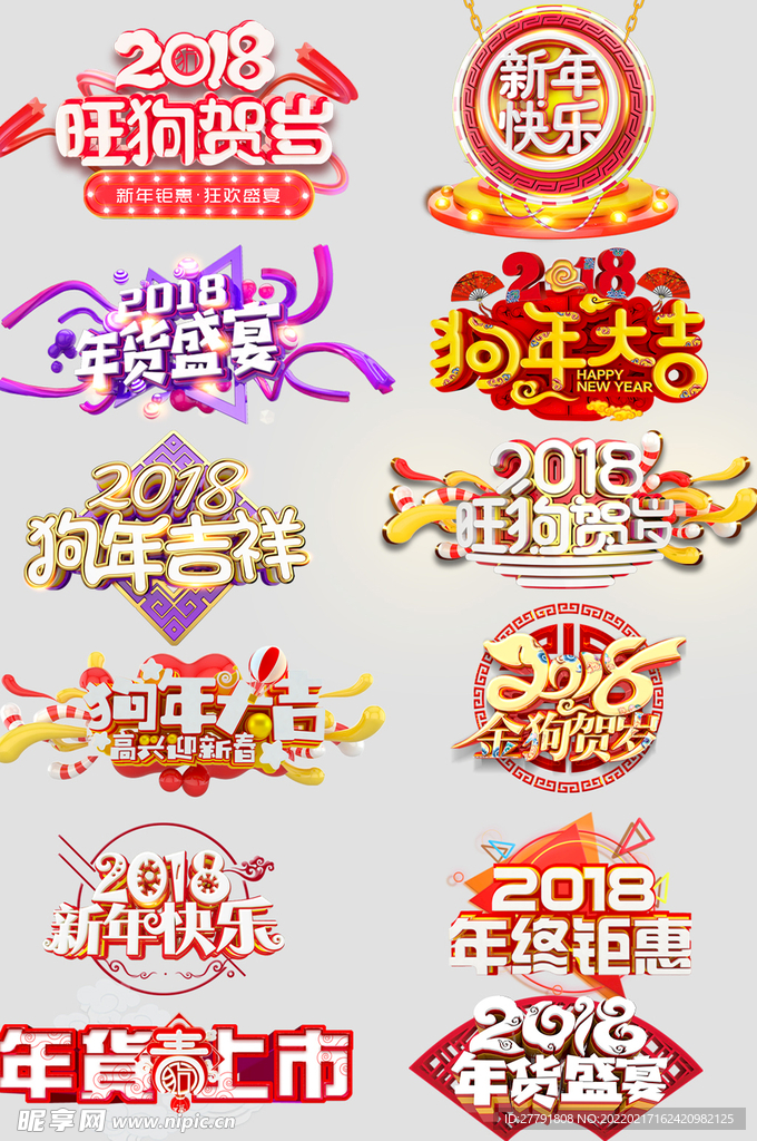 网上店铺价格标签