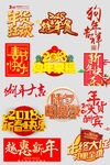 网上店铺价格标签