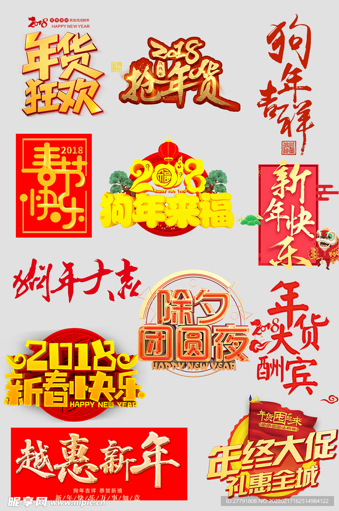网上店铺价格标签