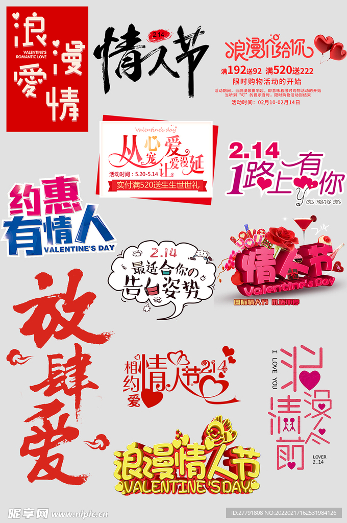 网上店铺价格标签