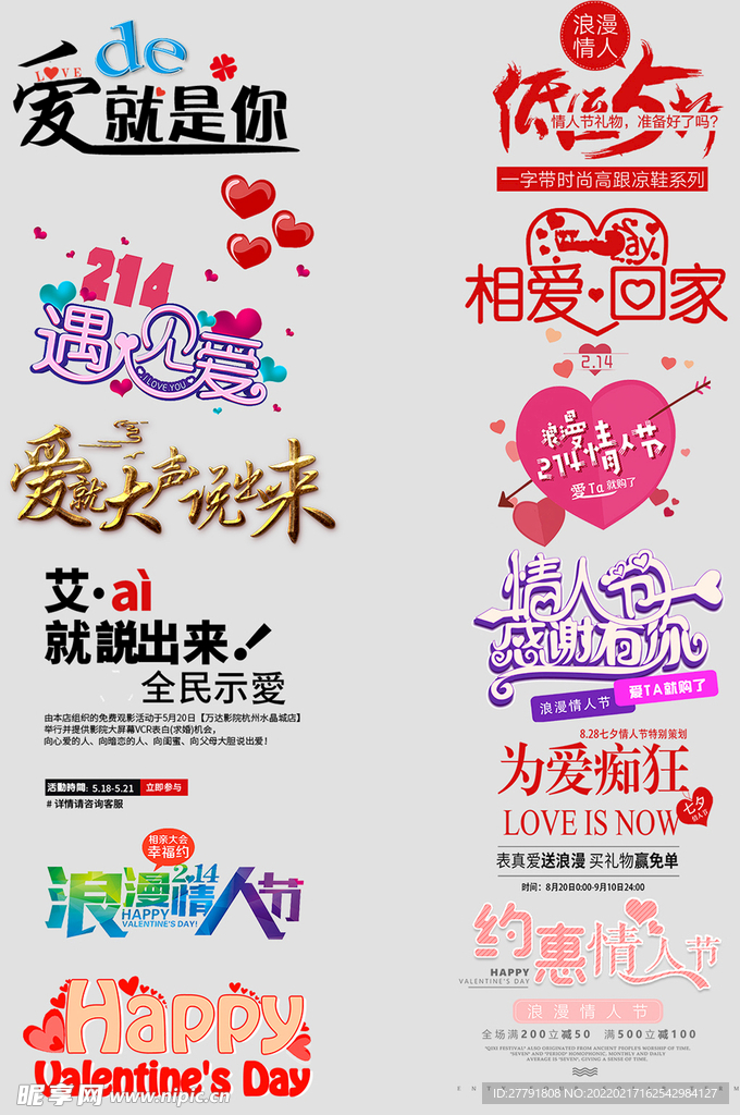 网上店铺价格标签
