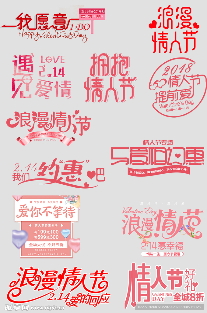 网上店铺价格标签