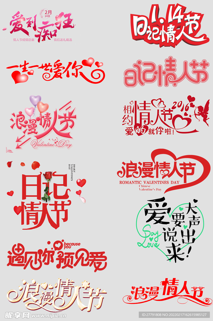 网上店铺价格标签