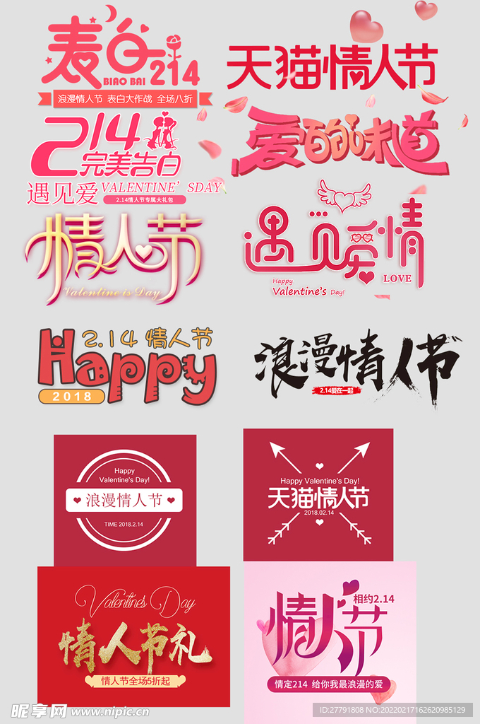 网上店铺价格标签