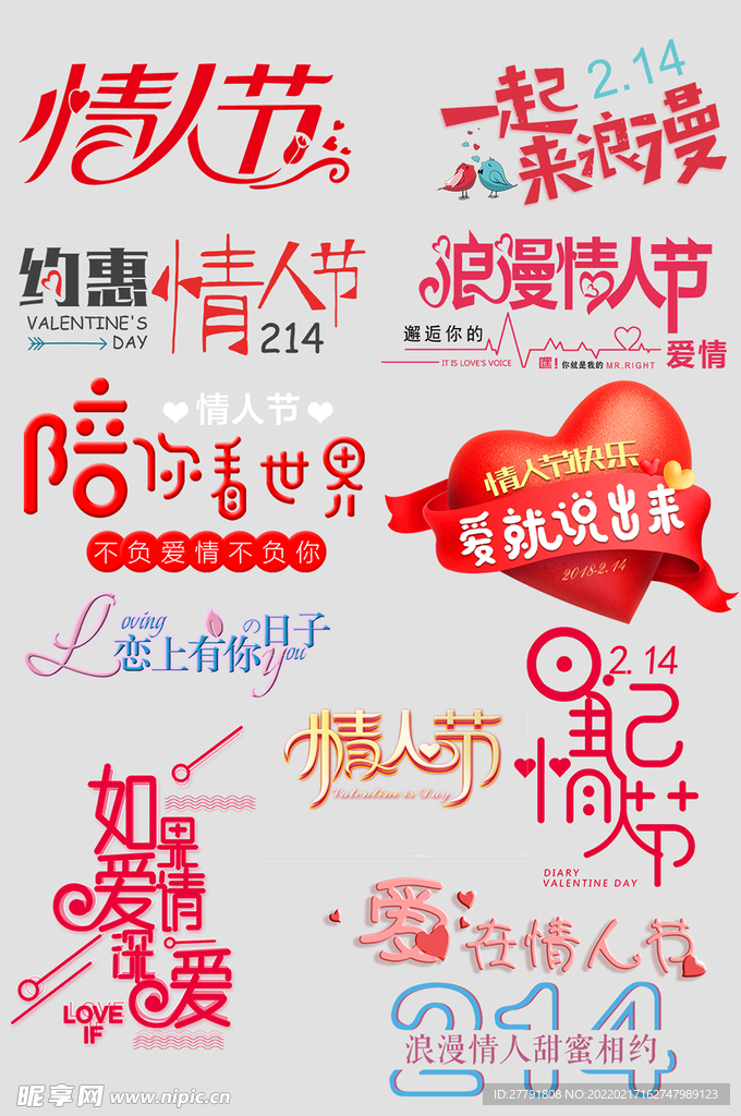 网上店铺价格标签