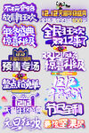 网上店铺价格标签