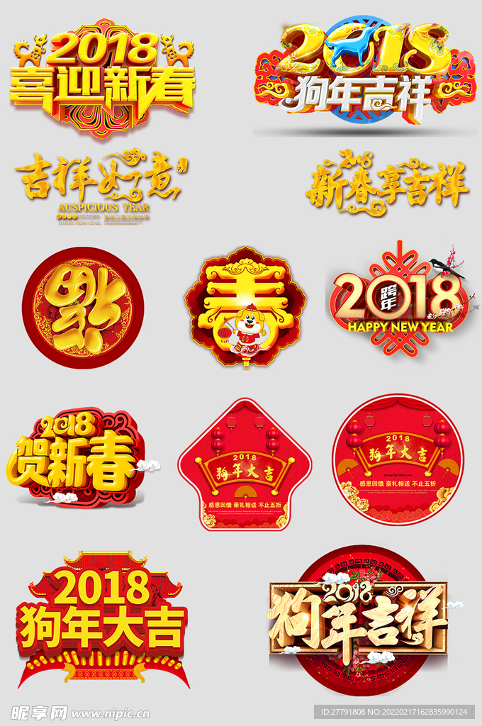 网上店铺价格标签