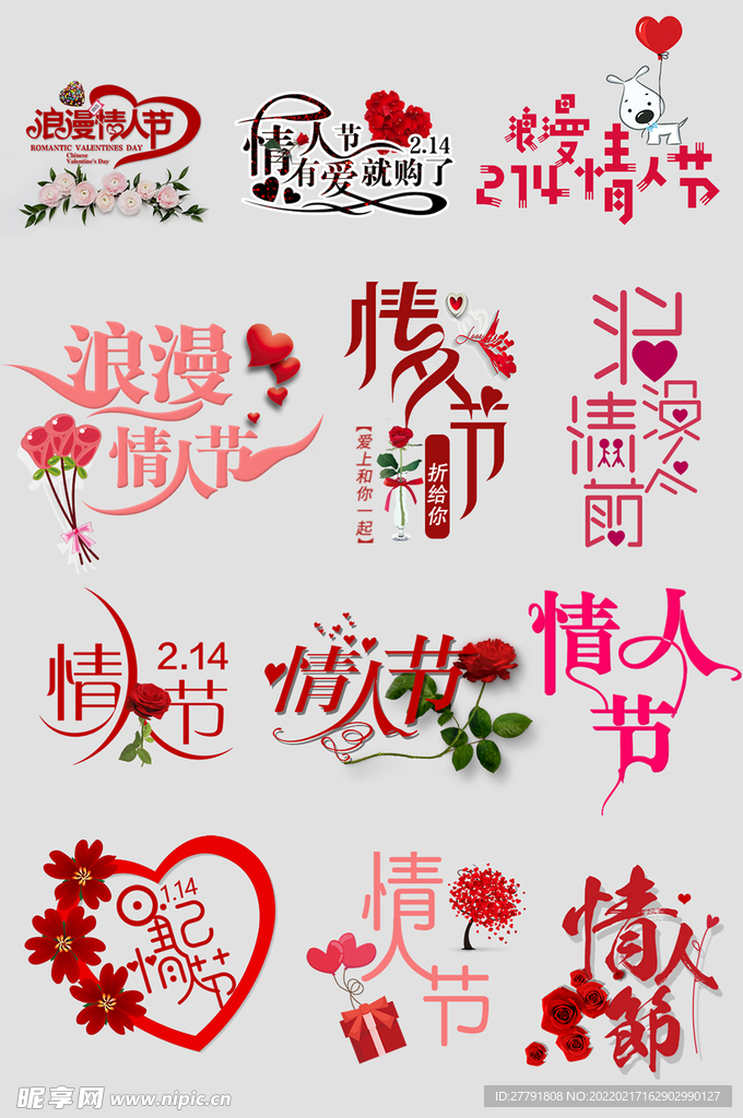 网上店铺价格标签
