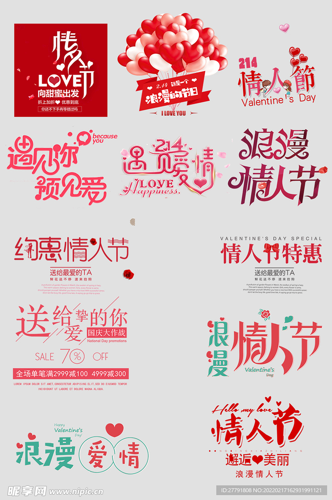 网上店铺价格标签