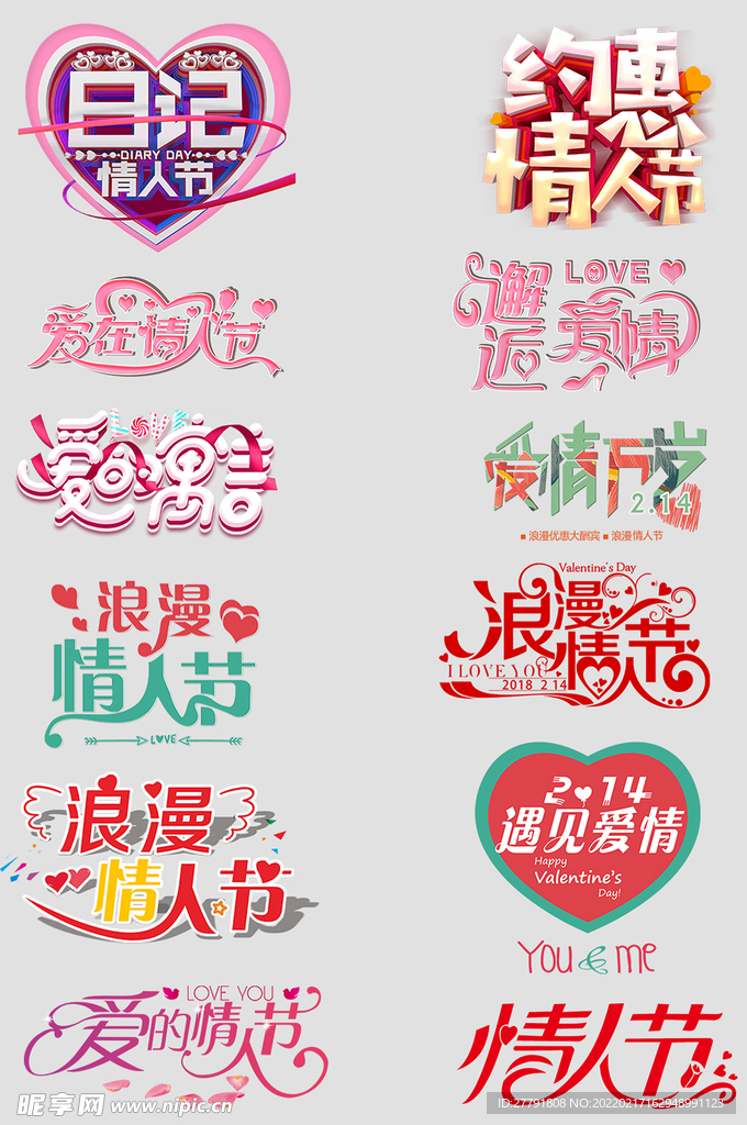 网上店铺价格标签