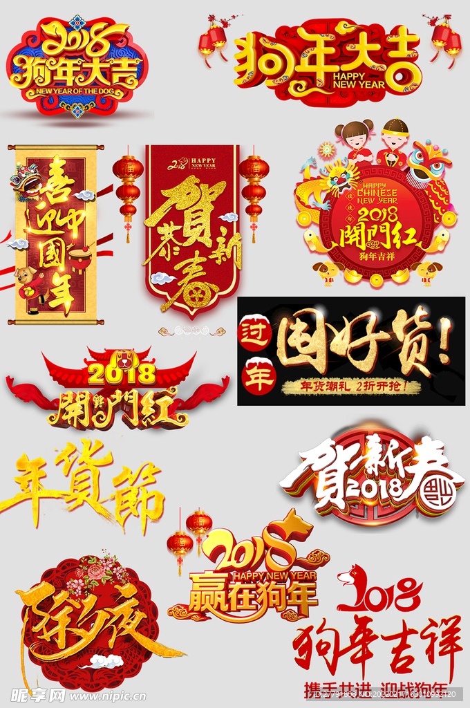 网上店铺价格标签