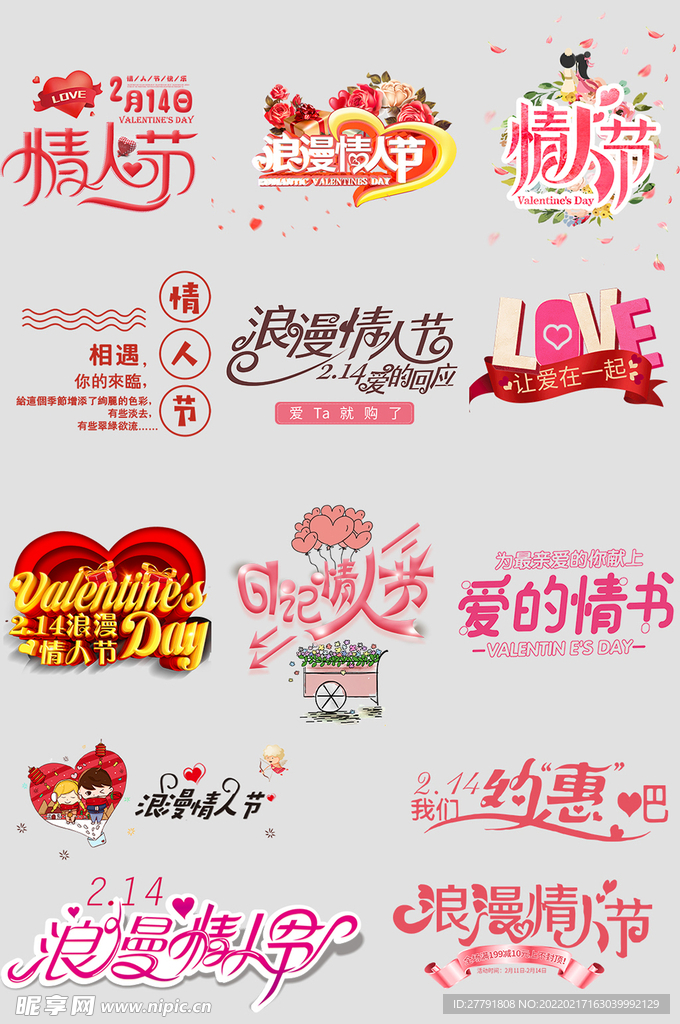 网上店铺价格标签