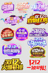网上店铺价格标签