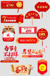 网上店铺价格标签