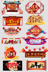 网上店铺价格标签