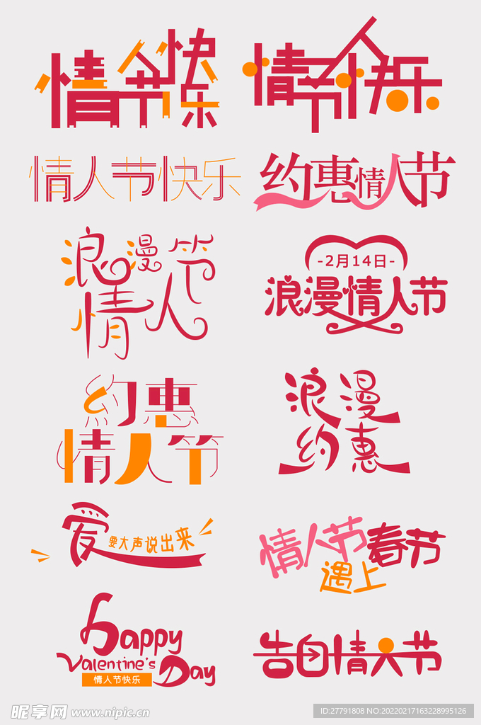 网上店铺价格标签