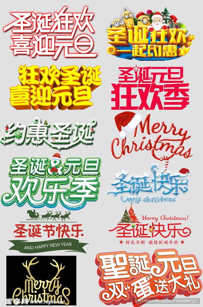 网上店铺价格标签