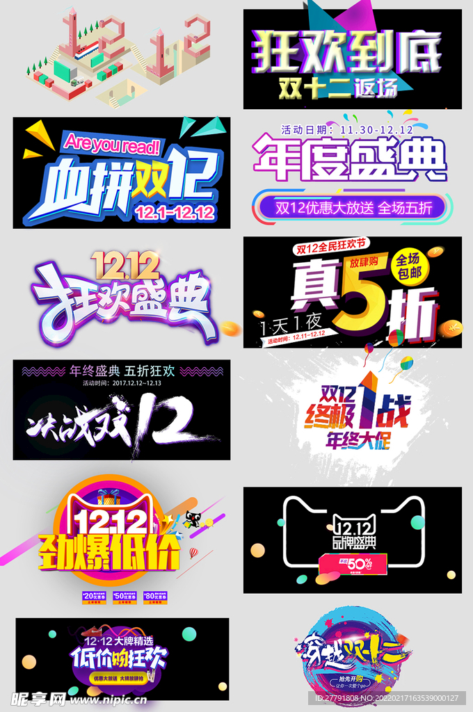 网上店铺价格标签