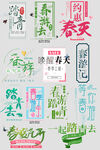 网络店铺优惠标签