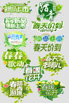 网络店铺优惠标签