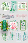 网络店铺优惠标签
