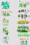 网络店铺优惠标签
