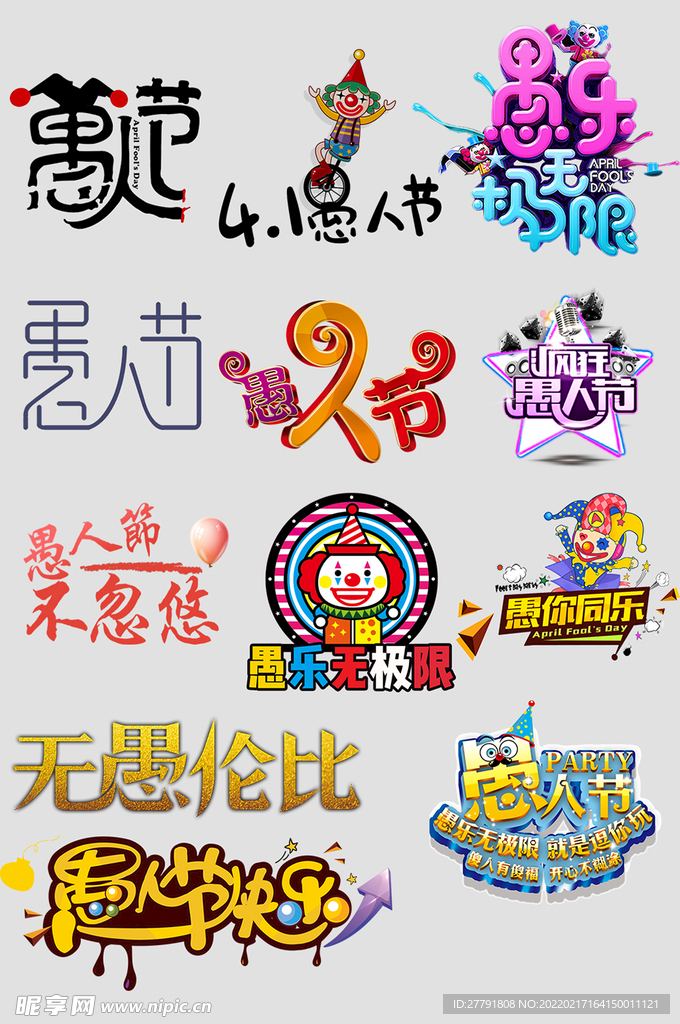 网络店铺优惠标签