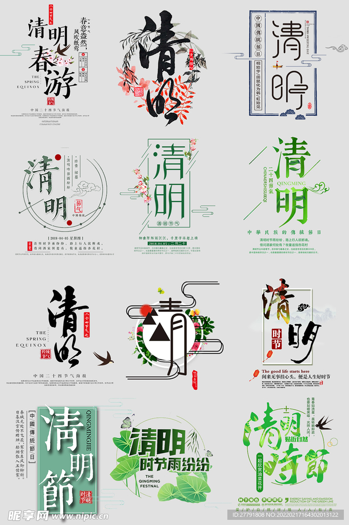 网络店铺优惠标签