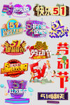 网络店铺优惠标签