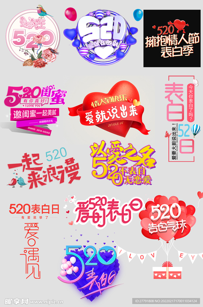 网络店铺优惠标签