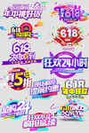 网络店铺优惠标签