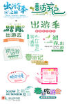 网络店铺优惠标签