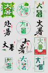 网络店铺优惠标签