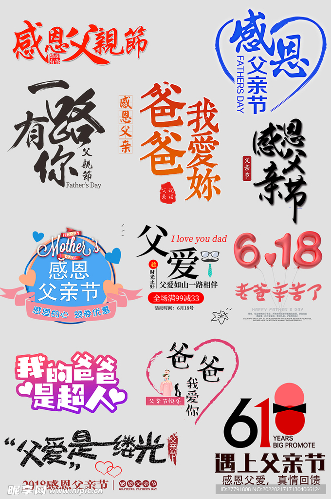 网络店铺优惠标签