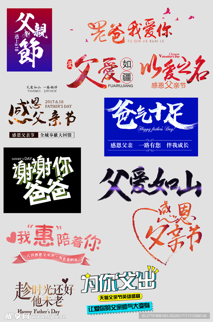 网络店铺优惠标签